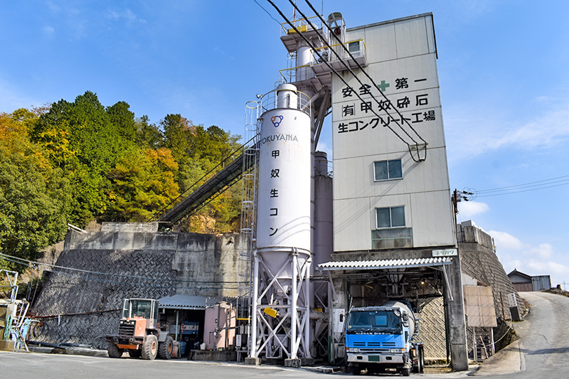 三次市